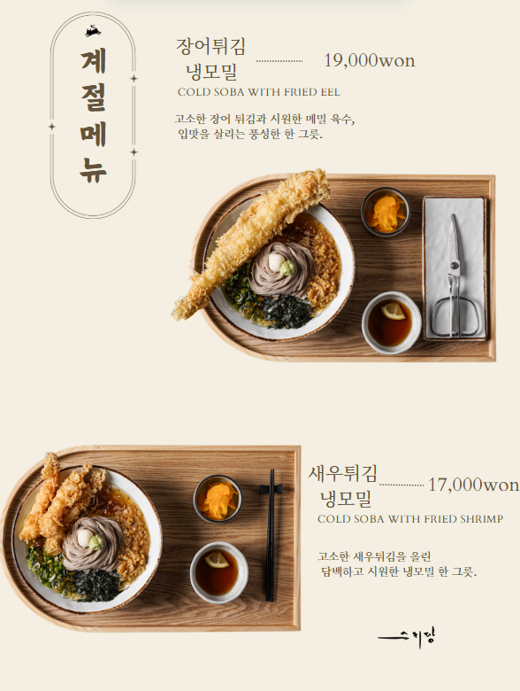 스키당 이미지