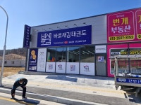세움광고&디자인