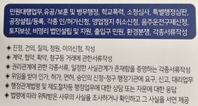 관우행정사사무소