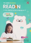 스마트해법수학해법영어학원 수색초점