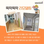 정릉중앙교회
