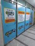 이젠수학