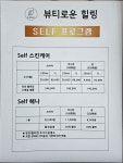 부티로운힐링샵