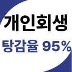 법무사행정사임종남사무소