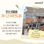 정릉중앙교회