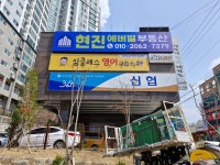 세움광고&디자인