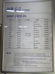 크린토피아 대구중구남문시장점