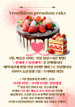 연리담