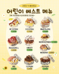 봉구스밥버거 인천검단신도시점