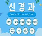 효드림요양병원