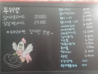 처갓집양념치킨 제주삼양점