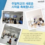정릉중앙교회