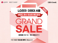 LG전자 베스트샵 더현대 서울