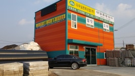 대일종합상사