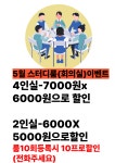 커피랑도서관 목동파리공원점