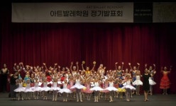 아트발레학원