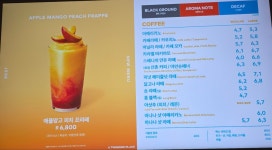 투썸플레이스 의왕백운호수점