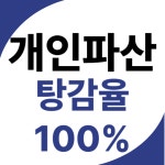 법무사행정사임종남사무소