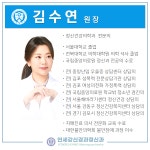 연세강신경과정신과의원