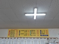 봄봄국수