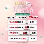 피트니스G 석적점 헬스/PT