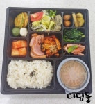 디딤돌한식부페