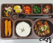 디딤돌한식부페