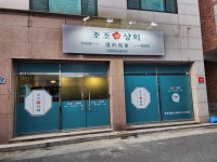 세움광고&디자인