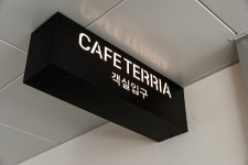 아벤타호텔 황리단길점