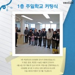 정릉중앙교회