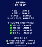 홈케어클리닉
