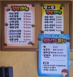 미소김밥