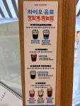 하이오커피 성남수진역점