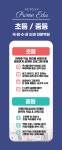프라임에듀학원