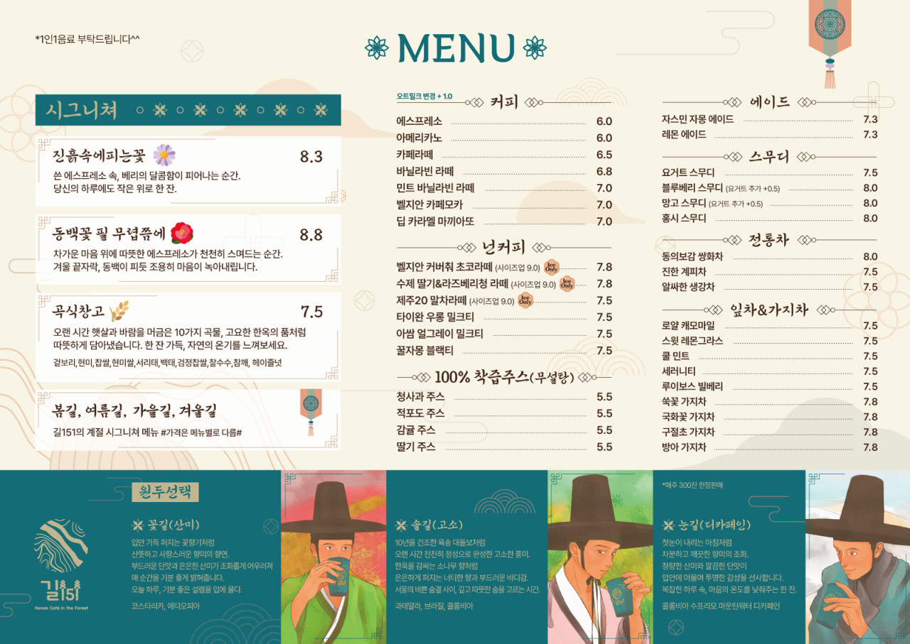 카페길 이미지