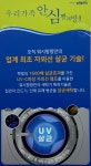 워시팡팡 천안성정프라지움점