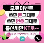 KT플라자 동성로점