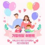 다온태권도장