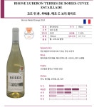 향월재 카페