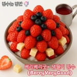 빙달 평택점