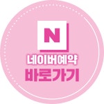 미르치과병원