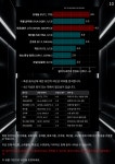 웰니스 다이어트 플랫폼