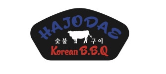 하조대숯불구이