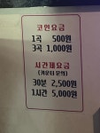 보이스코인동전노래연습장 경주점