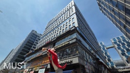 머스트부동산공인중개사사무소