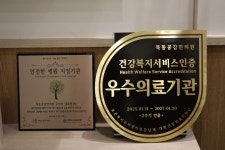 목동공감한의원