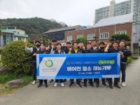 클린테크아카데미학원