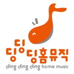 딩딩딩홈뮤직 광명지사