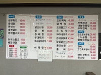 달리는포차