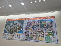 메트로자이퍼스트부동산중개사무소